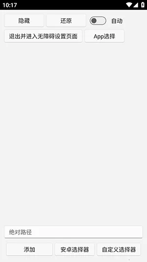 uww2�ļ����������ֻ���v0.0.1+ �ֻ����ͼ