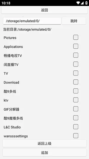 uww2�ļ����������ֻ���v0.0.1+ �ֻ����ͼ