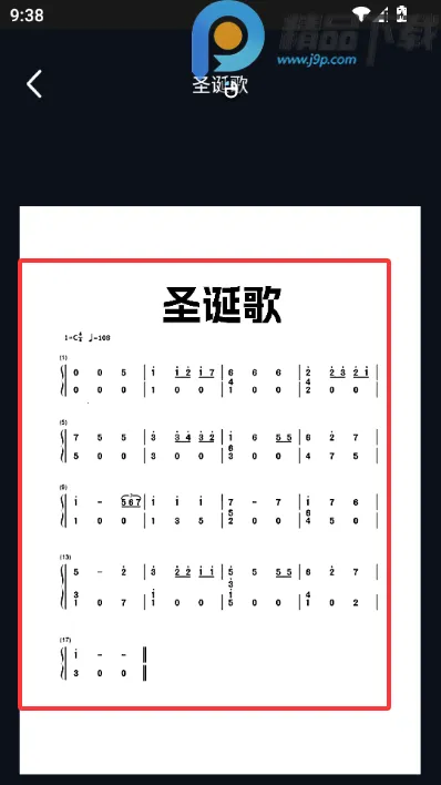 Ĵָ�ٵ�����ʦ(Ĵָ�ٵ�������)v1.0.0 �ٷ������ͼ