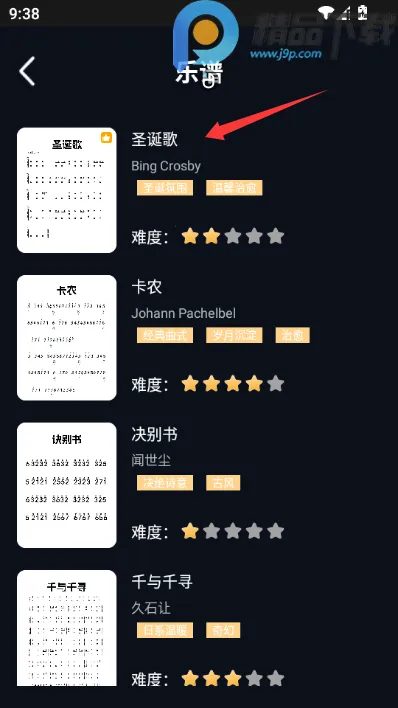 Ĵָ�ٵ�����ʦ(Ĵָ�ٵ�������)v1.0.0 �ٷ������ͼ