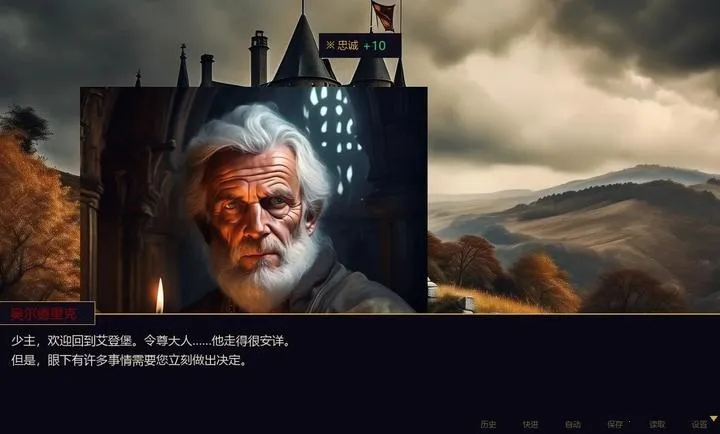 Ȩı֮ͥ(����������Ϸ)v2.1 ��Ѱ��ͼ