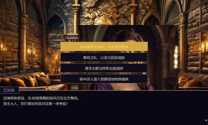 Ȩı֮ͥ(����������Ϸ)v2.1 ��Ѱ��ͼ