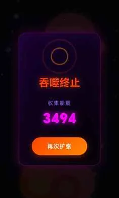 �Ե��ռ�(�ƻ�������Ϸ)v1.0.0.2.8 ��׿���ͼ