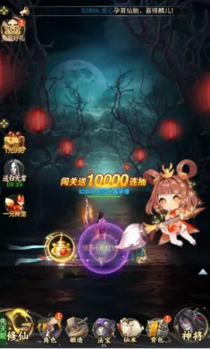 ʦ���޵�(�ֲ�����ץ����)v1.0.0 �ٷ������ͼ