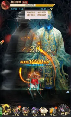 ʦ���޵�(�ֲ�����ץ����)v1.0.0 �ٷ������ͼ