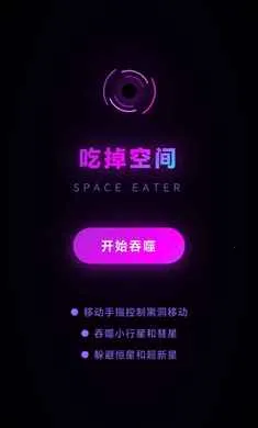 �Ե��ռ�(�ƻ�������Ϸ)v1.0.0.2.8 ��׿���ͼ