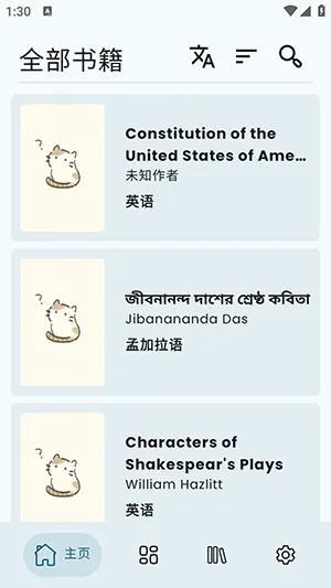 Wikisource Reader�Ķ�����(��Դ�Ķ�Ӧ��)v1.4.5 �ֻ����ͼ