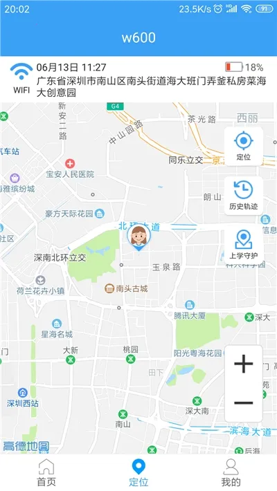 �ֿ��ػ������ֻ��� 1.1.50v1.1.50 �ֻ����ͼ