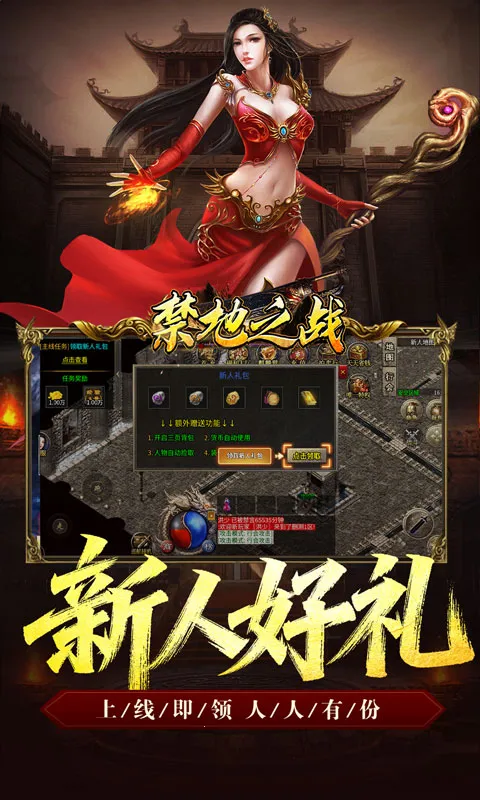 ����֮ս(����������Ϸ)v1.0.2 ��Ѱ��ͼ