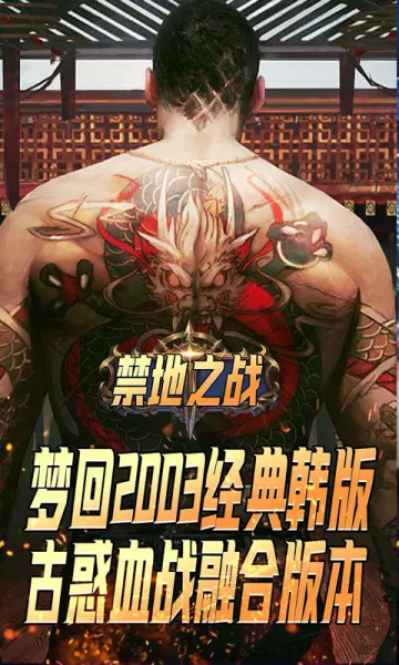 ����֮ս(����������Ϸ)