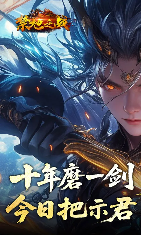 ����֮ս(����������Ϸ)v1.0.2 ��Ѱ��ͼ