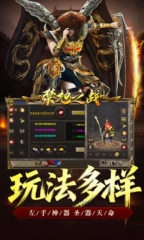 ����֮ս(����������Ϸ)v1.0.2 ��Ѱ��ͼ