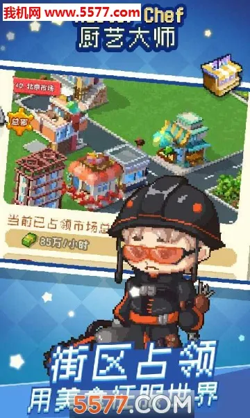 ���մ�ʦ2026�ٷ�����v1.36.2.1242 ��Ѱ��ͼ