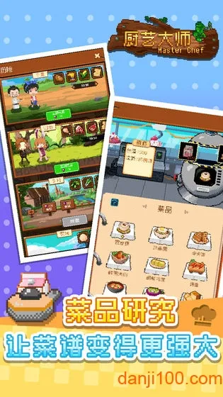 ���մ�ʦ2026�ٷ�����