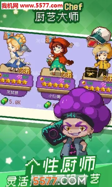 ���մ�ʦ2026�ٷ�����v1.36.2.1242 ��Ѱ��ͼ