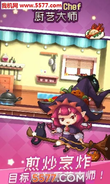 ���մ�ʦ2026�ٷ�����v1.36.2.1242 ��Ѱ��ͼ