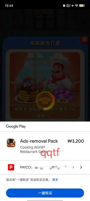 ���մ�ʦ2026�ٷ�����