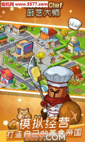 ���մ�ʦ2026�ٷ�����v1.36.2.1242 ��Ѱ��ͼ