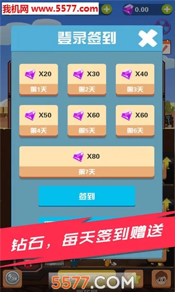 Pocket Mine Field(�Խ��ռ���Ϸ)v1.6.2 �ֻ����ͼ