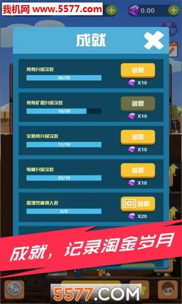 Pocket Mine Field(�Խ��ռ���Ϸ)v1.6.2 �ֻ����ͼ