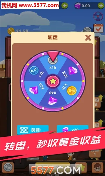 Pocket Mine Field(�Խ��ռ���Ϸ)v1.6.2 �ֻ����ͼ