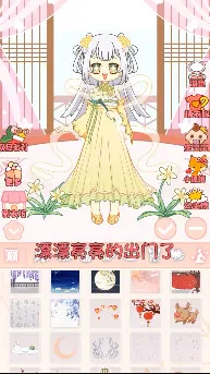 ůů������(��װ��Ϸ)v1.3 ��Ѱ��ͼ