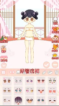 ůů������(��װ��Ϸ)v1.3 ��Ѱ��ͼ