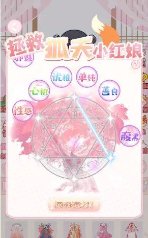 ůů������(��װ��Ϸ)v1.3 ��Ѱ��ͼ