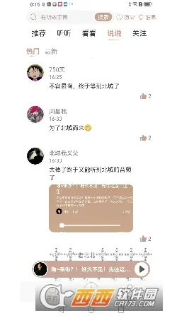 ��������Ȧ(������������)v2.0.8 �ֻ����ͼ