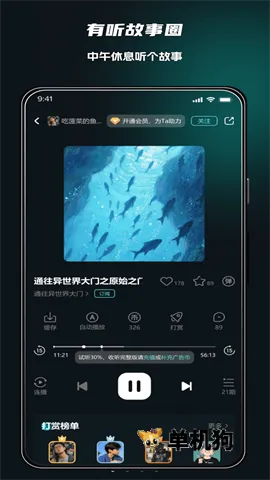 ��������Ȧ(������������)v2.0.8 �ֻ����ͼ