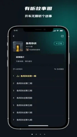 ��������Ȧ(������������)v2.0.8 �ֻ����ͼ