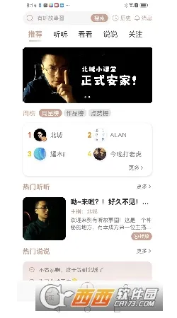 ��������Ȧ(������������)v2.0.8 �ֻ����ͼ