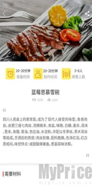 ���˴���(��ʳ��������)