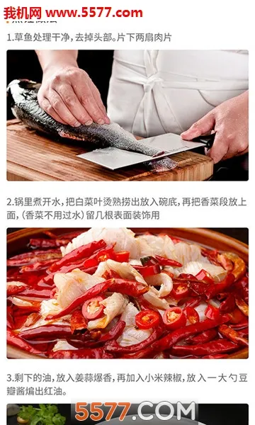 ���˴���(��ʳ��������)v1.2.3 �ֻ����ͼ