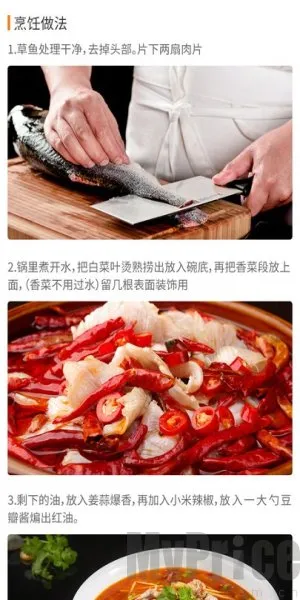 ���˴���(��ʳ��������)