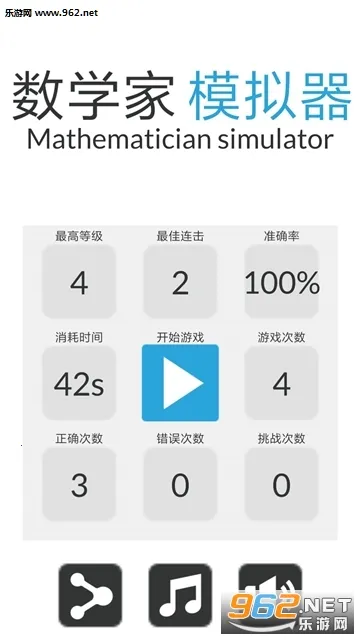 ��ѧ��ģ������׿���ֻ���v1.0.3 ��Ѱ��ͼ