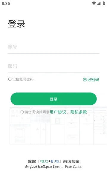 �����ܺ�2026���ذ�װv3.1.2 ��׿���ͼ