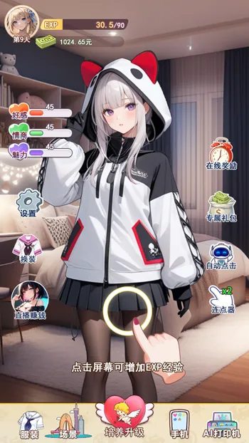 �ҵ�Ů��������(����������Ϸ)v1 ��׿���ͼ