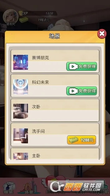 �ҵ�Ů��������(����������Ϸ)v1 ��׿���ͼ