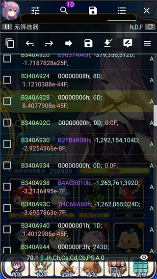 ����ռ���root