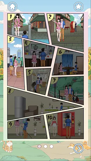 ��ɢ���´���ս6(���²�ɢ��Ϸ)