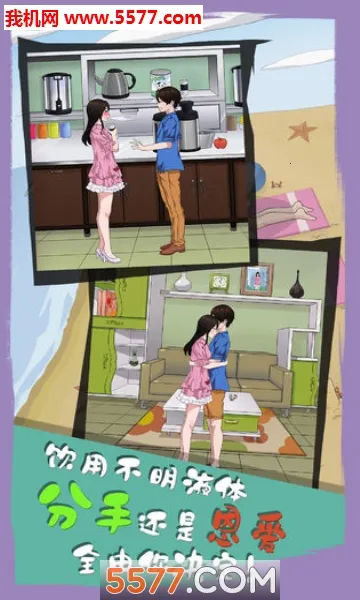 ��ɢ���´���ս6(���²�ɢ��Ϸ)v1.00 ��׿���ͼ