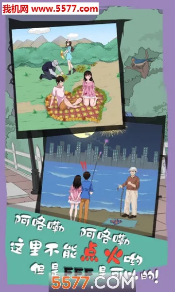 ��ɢ���´���ս6(���²�ɢ��Ϸ)v1.00 ��׿���ͼ