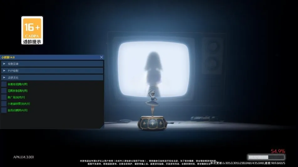 С��è��������Ѱ�56.0v64.0-��Ϸ�汾1.24.31.001 �ٷ������ͼ