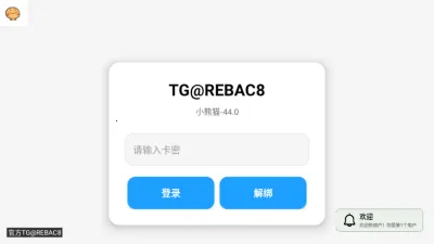 С��è��������Ѱ�56.0v64.0-��Ϸ�汾1.24.31.001 �ٷ������ͼ