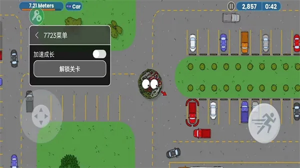 ��ζ�����ռ�һ�����İ�v1.0.3 ��Ѱ��ͼ