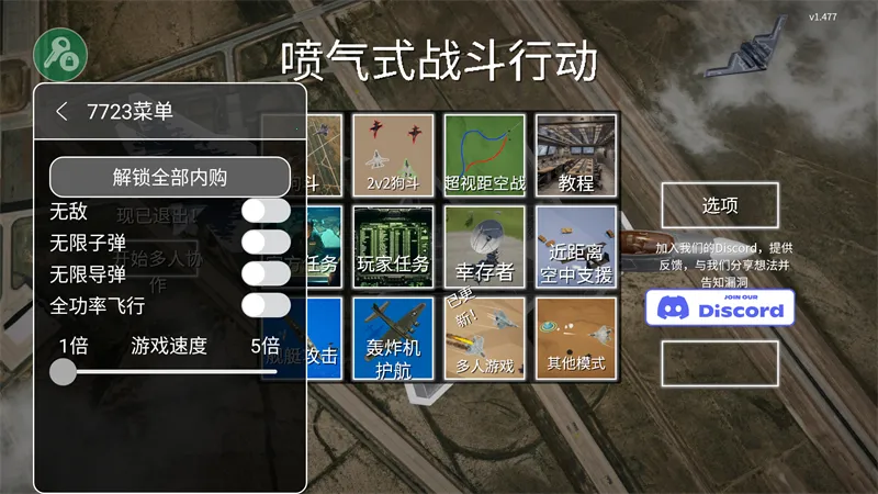 ����ʽս����ģ����v1.494 ��Ѱ��ͼ