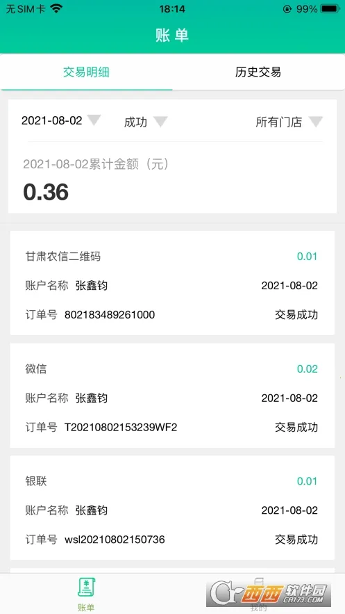 �������ܸ�(�̻�������������)v1.0.1 �ٷ������ͼ