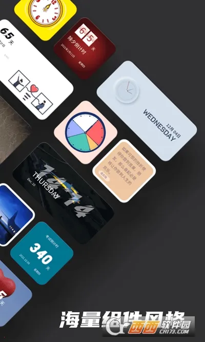 ʱ��С��������ֻ���v20241111 ��׿���ͼ