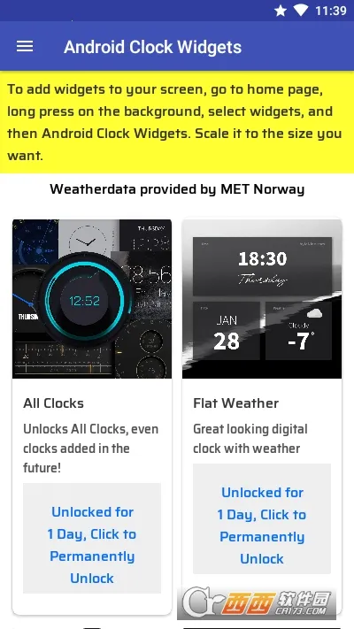 ʱ��С��������ֻ���v20241111 ��׿���ͼ